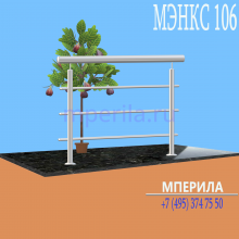 Модель: МЭНКС 106